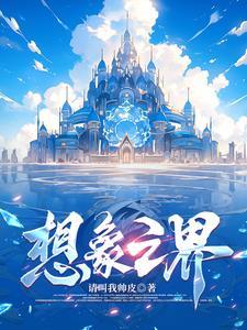 想象之光剧情介绍