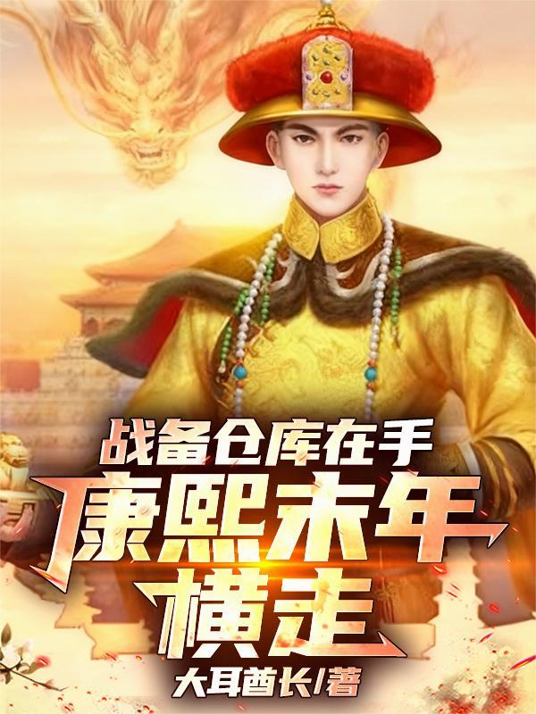 战备仓库容量是什么