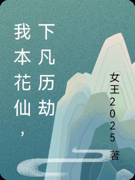偏偏你不知 粤语歌词