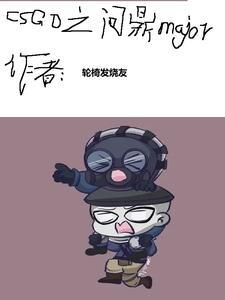csgo c加黄金版