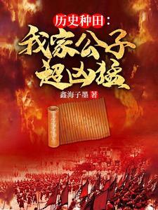 我家公子会