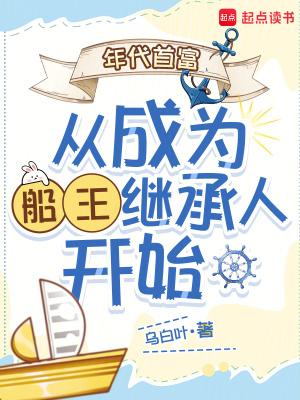 年代文首富是我爸似伊