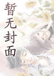 一人之下修行时